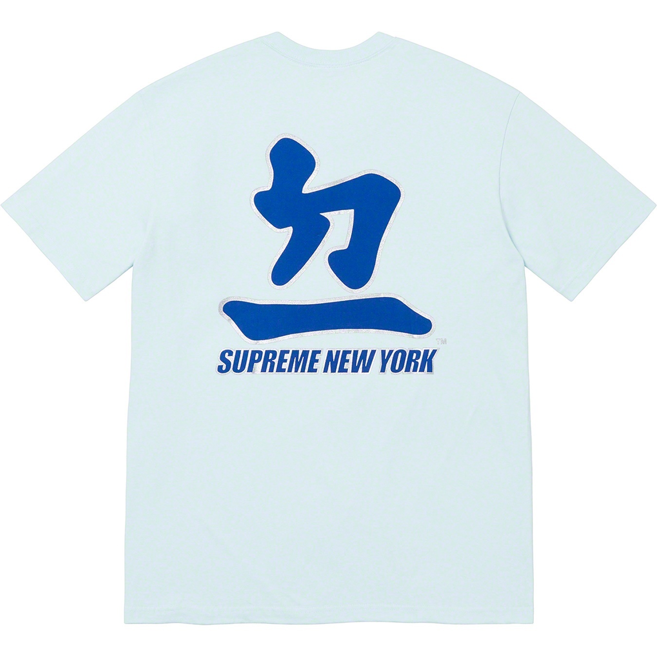 Supreme®/MLB® Kanji Teams Tee view 9